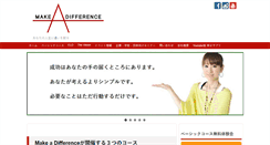 Desktop Screenshot of makeadifferencejapan.com
