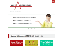 Tablet Screenshot of makeadifferencejapan.com